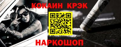 кокаин VHQ Изобильный