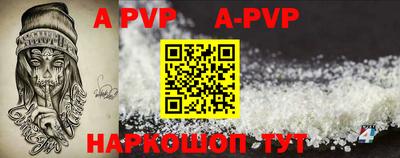 меф VHQ Ирбит