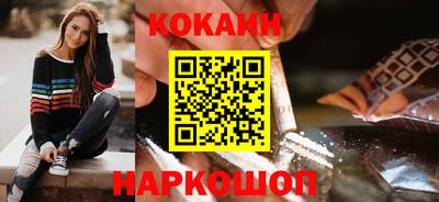 кокаин VHQ Изобильный