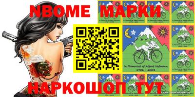 хмурый Ипатово