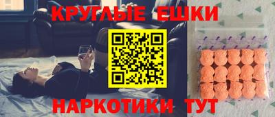 меф VHQ Ирбит