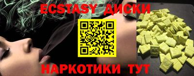 меф VHQ Ирбит