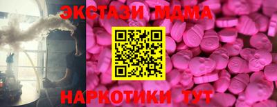 меф VHQ Ирбит