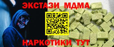 меф VHQ Ирбит