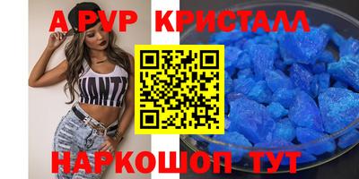 меф VHQ Ирбит