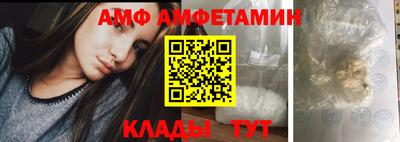 хмурый Ипатово