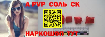 меф VHQ Ирбит