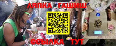 хмурый Ипатово