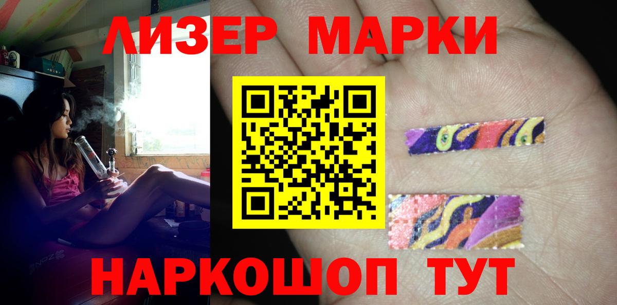 Уссурийск  Лсд 25 экстази ecstasy  Лсд 25 экстази ecstasy  Вход с VPN 