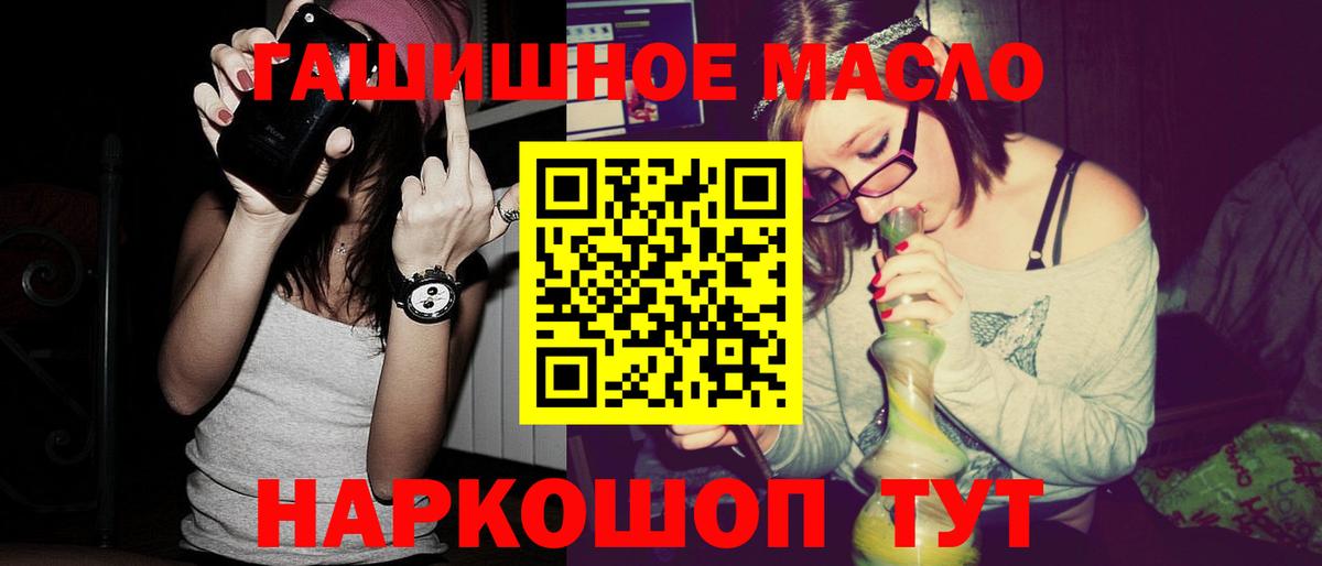 ТГК вейп Уссурийск