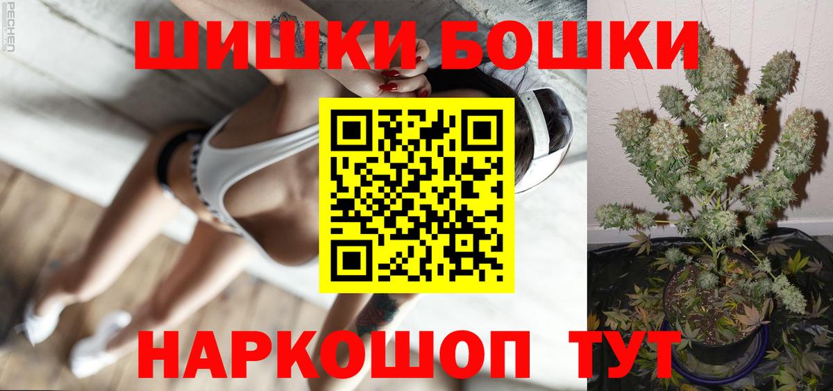 Каннабис марихуана  Марихуана ГИДРОПОН  Уссурийск  Вход с VPN 