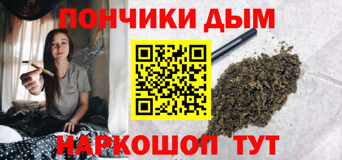Бошки Шишки SATIVA & INDICA Уссурийск